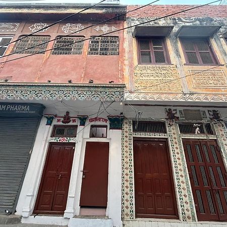 Shree Valmiki Home Stay Ayodhya Dış mekan fotoğraf
